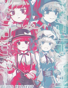 Airhead Heart Unlocker