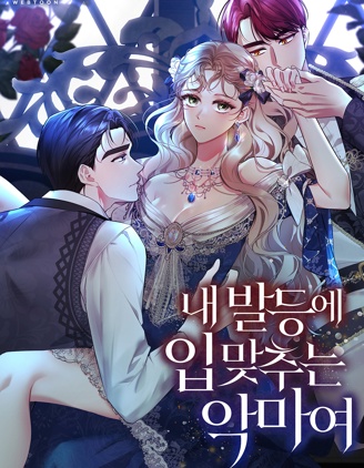 他和他和他_漫画最新章节免费阅读(下拉式)-粉漫屋