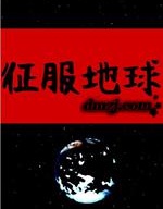 早安宇宙
